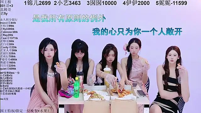 美女1X-one在线直播