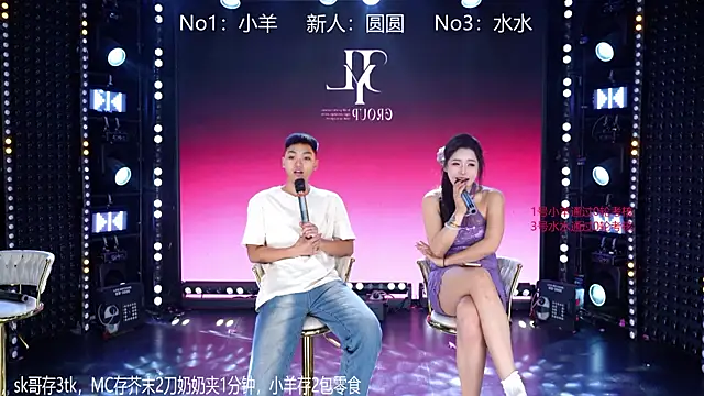 美女CD-BaWangHua在线直播