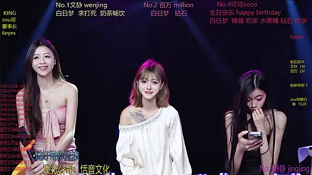 美女Cute-Baby-001在线直播