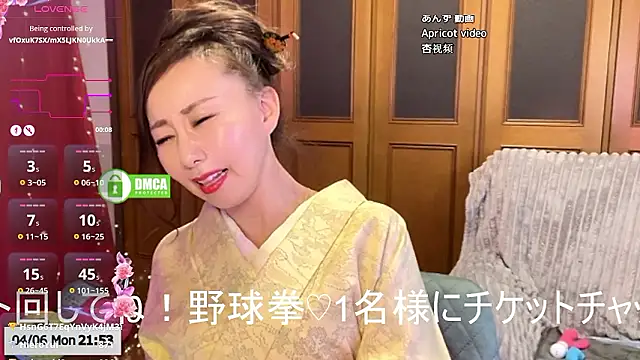 ERIKA-JP-168130 webcam