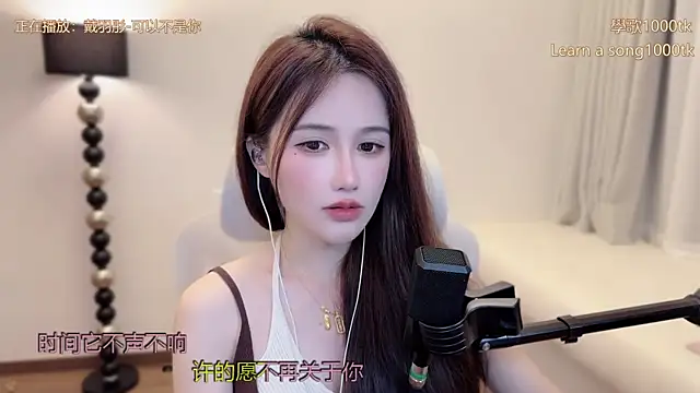 美女babykitty-在线直播