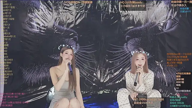 sweetgirls666 webcam