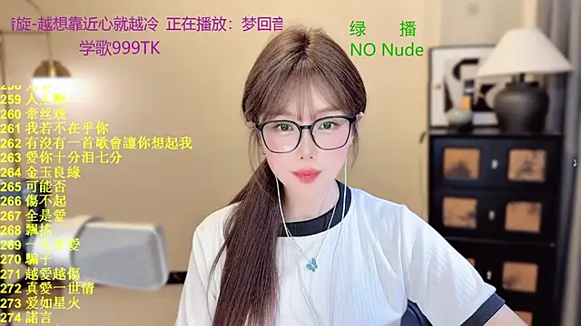 Sweet-SmallChili webcam