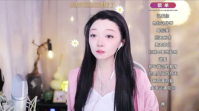 Zoe-99 Stripchat cam model