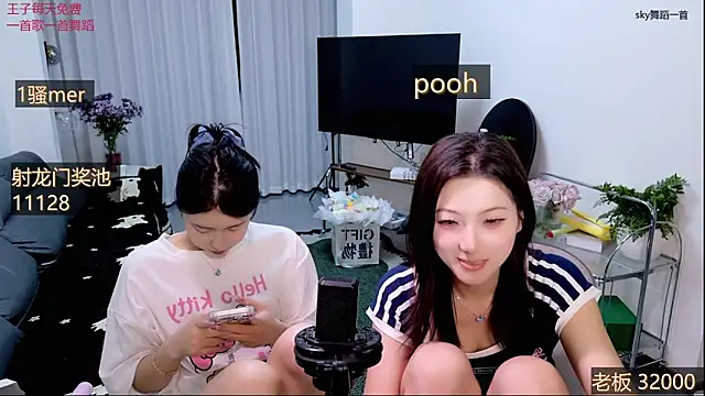 Summerbaby-001 webcam