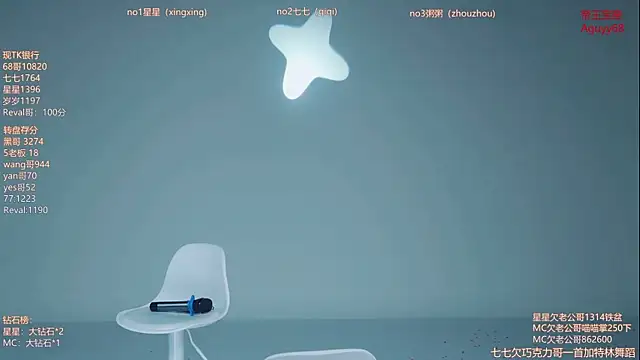 Xingkong-Girl webcam