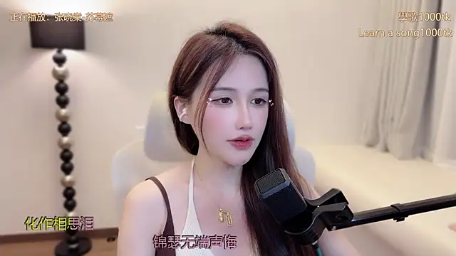 美女babykitty-在线直播