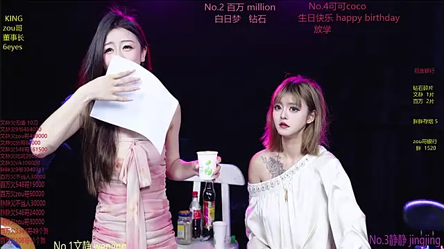 Cute-Baby-001 webcam