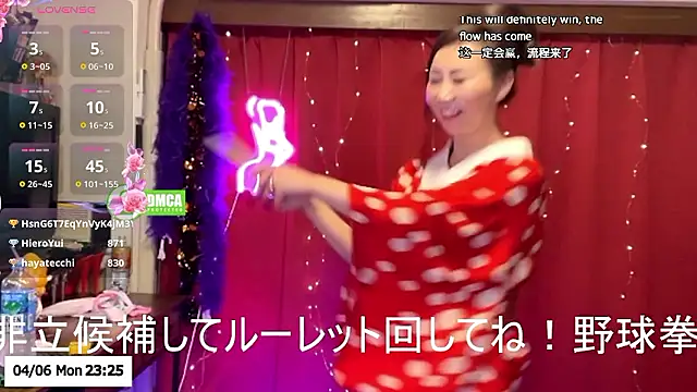 ERIKA-JP-168130 webcam