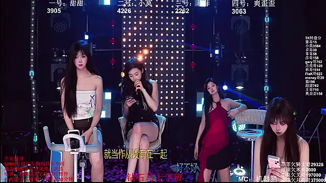 美女S5-5S5在线直播