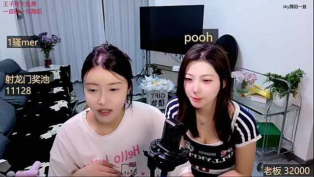 Summerbaby-001 webcam