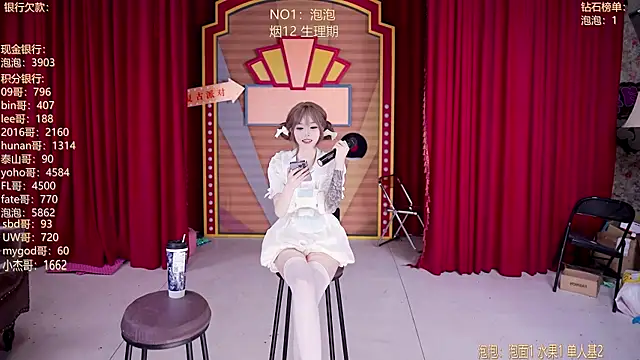 美女MSN101在线直播