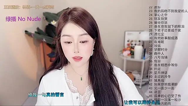 BigChili6677 - Live Cam