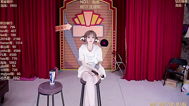 美女MSN101在线直播