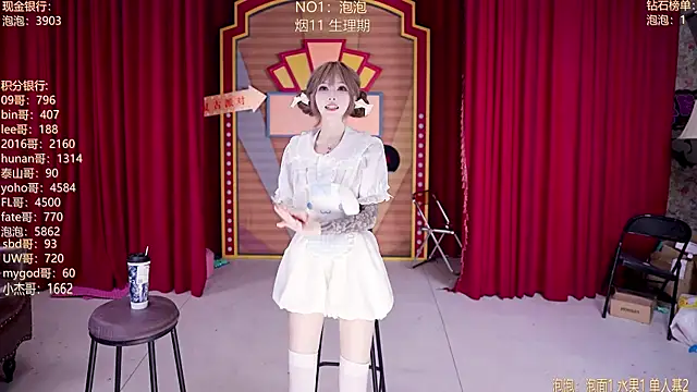 美女MSN101在线直播