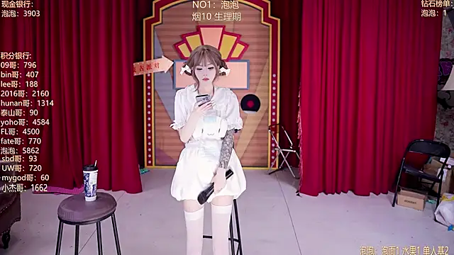 美女MSN101在线直播