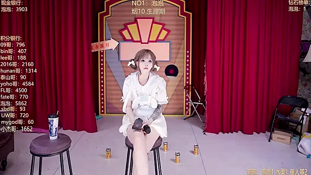 美女MSN101在线直播