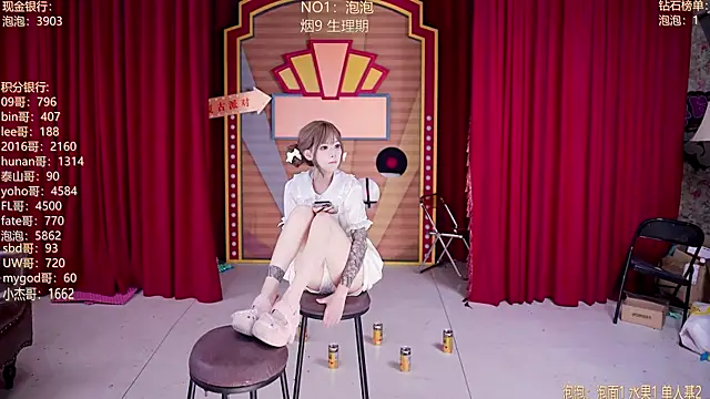 美女MSN101在线直播