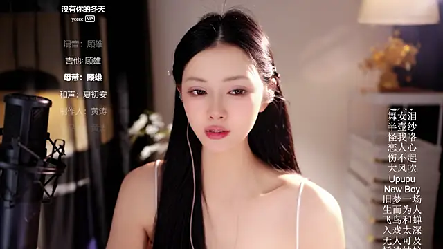 Ocean Lili (Ocean--Lili)