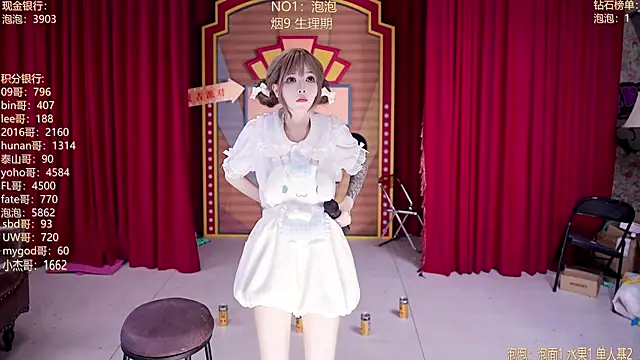 美女MSN101在线直播