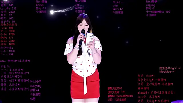 美女HHH-000在线直播