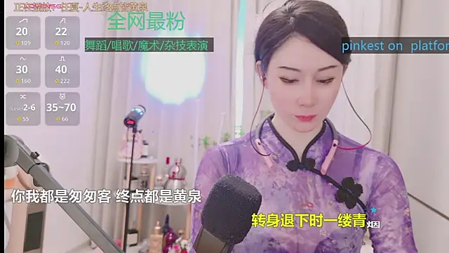 美女Luck_Lili_在线直播