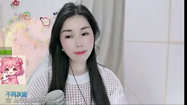 HK_angelchloe webcam