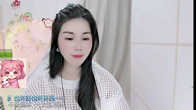 HK_angelchloe webcam