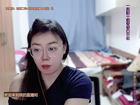 yingying1222 - Yingying1222's free webcam - UK Sex Cams