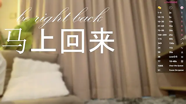 itsjoy_universex webcam