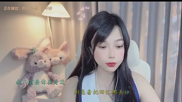 facai-feifei - Facai-feifei's free webcam - UK Sex Cams