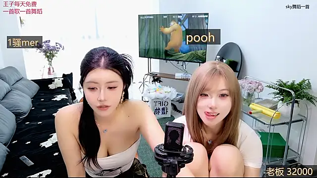 Summerbaby-001's room