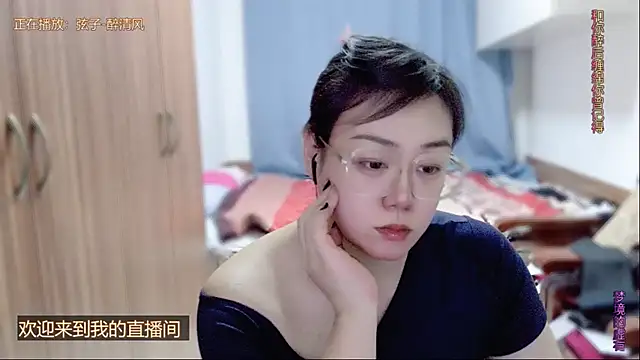 yingying1222 - Yingying1222's free webcam - UK Sex Cams