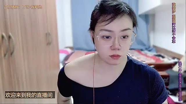 yingying1222 - Yingying1222's free webcam - UK Sex Cams