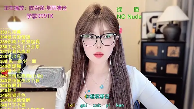 Sweet-SmallChili webcam