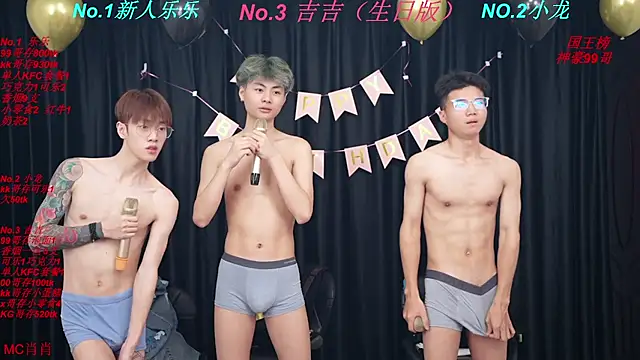 BeautifulBoys-888 webcam