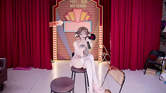 美女MSN101在线直播