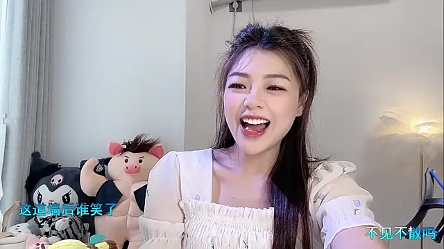 美女forzen520在线直播