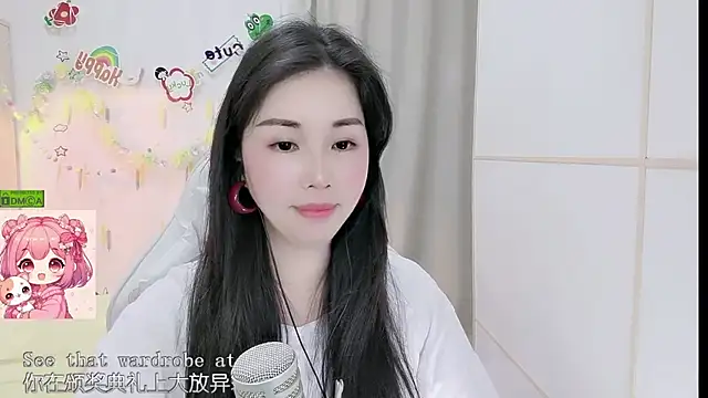 HK_angelchloe webcam