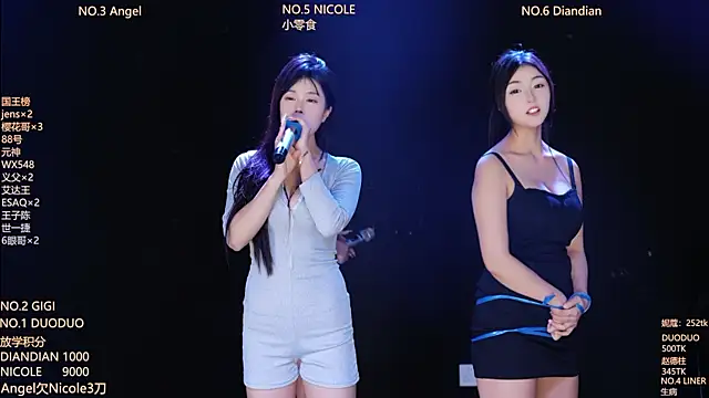 Preview of 88_emeraldss