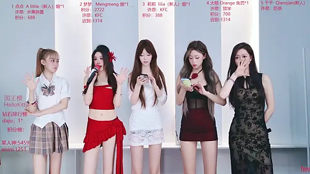 Sexy-baby-520's room