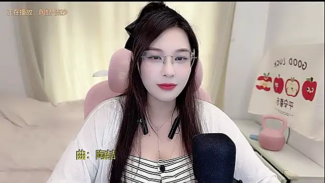 美女TTtia_在线直播