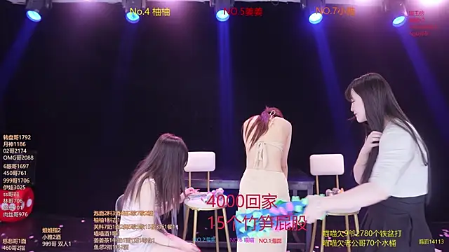 美女RV-525-在线直播