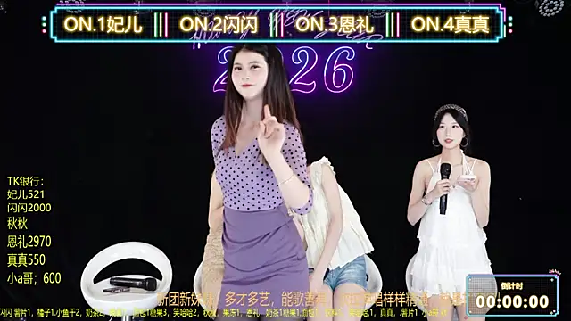 HelloKitty001 webcam