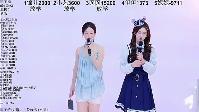 美女1X-one在线直播