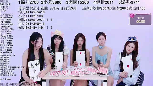 美女1X-one在线直播