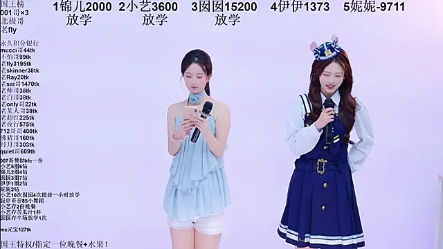 美女1X-one在线直播