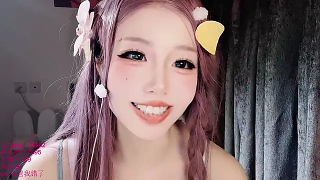 xiaoshuang001 webcam