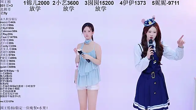 美女1X-one在线直播