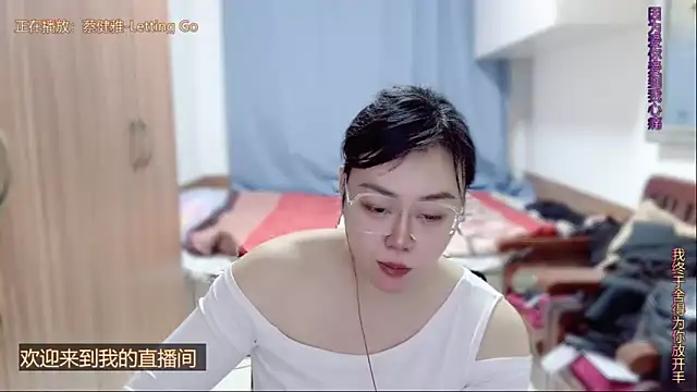 yingying1222 - Yingying1222's free webcam - UK Sex Cams